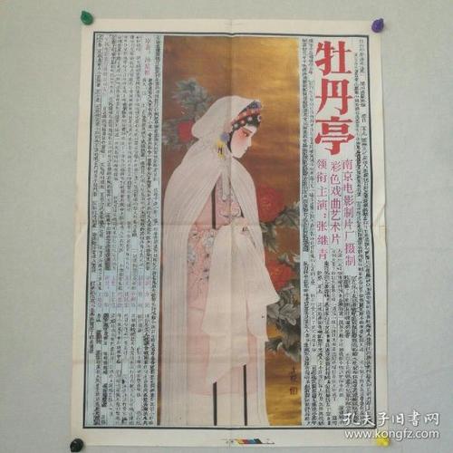 制作假的建筑施工资质/证书